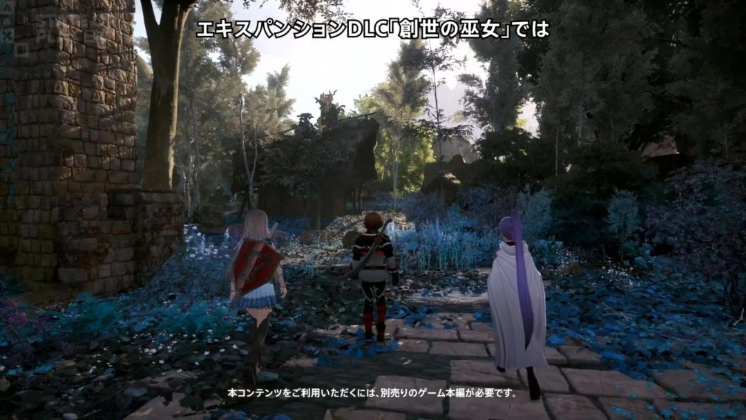 《艾恩葛朗特 回荡新声》新DLC"创世魔女"今冬发布 - 配图 《艾恩葛朗特 回荡新声》新DLC"创世魔女"今冬发布 - 配图