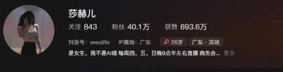 女版Faker玩12亿国产新游《诡秘之主》捏脸复刻Faker - 配图 女版Faker玩12亿国产新游《诡秘之主》捏脸复刻Faker - 配图