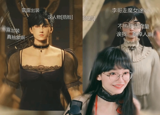 女版Faker玩12亿国产新游《诡秘之主》捏脸复刻Faker - 配图 女版Faker玩12亿国产新游《诡秘之主》捏脸复刻Faker - 配图