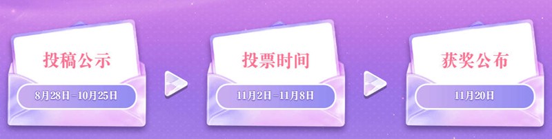 期待创意之作!《洛奇英雄传》时装设计大赛火热进行中! - 配图 期待创意之作!《洛奇英雄传》时装设计大赛火热进行中! - 配图