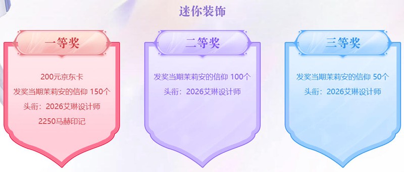 期待创意之作!《洛奇英雄传》时装设计大赛火热进行中! - 配图 期待创意之作!《洛奇英雄传》时装设计大赛火热进行中! - 配图